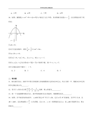 ���ϵ�3ҳԤ��