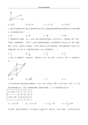 ���ϵ�2ҳԤ��