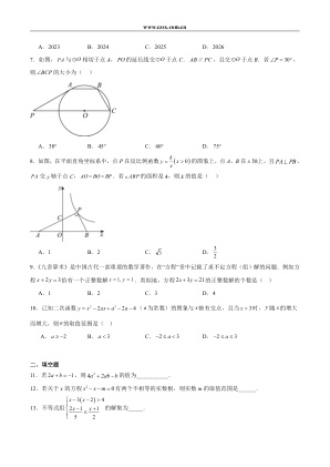 ���ϵ�2ҳԤ��