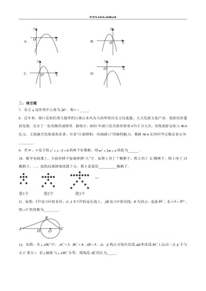 ���ϵ�2ҳԤ��