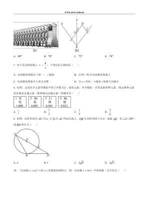 ���ϵ�2ҳԤ��