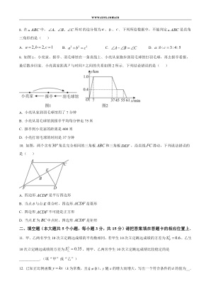 ���ϵ�2ҳԤ��