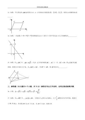 ���ϵ�3ҳԤ��