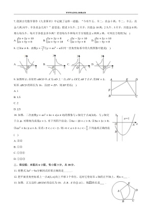 ���ϵ�2ҳԤ��