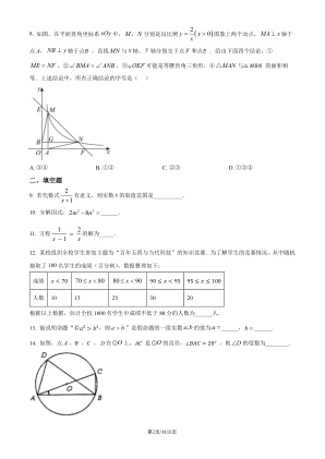 ���ϵ�2ҳԤ��