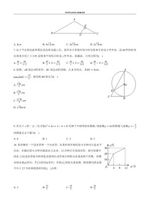���ϵ�2ҳԤ��