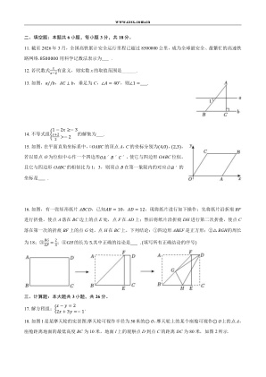 ���ϵ�3ҳԤ��