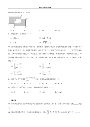 ���ϵ�2ҳԤ��