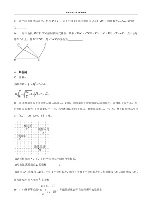 ���ϵ�3ҳԤ��