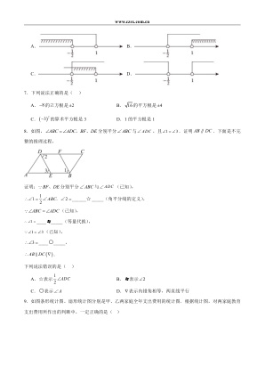 ���ϵ�2ҳԤ��