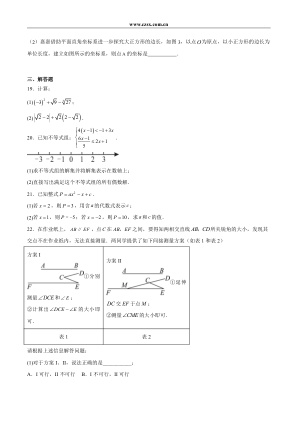 ���ϵ�4ҳԤ��