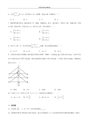 ���ϵ�2ҳԤ��