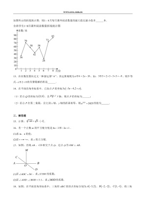 ���ϵ�3ҳԤ��
