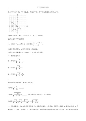 ���ϵ�4ҳԤ��