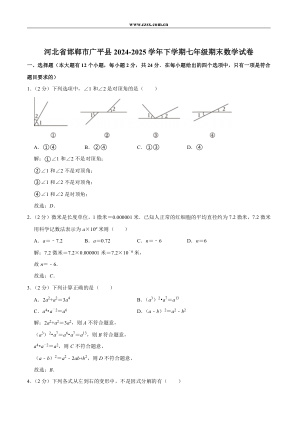 ���ϵ�1ҳԤ��