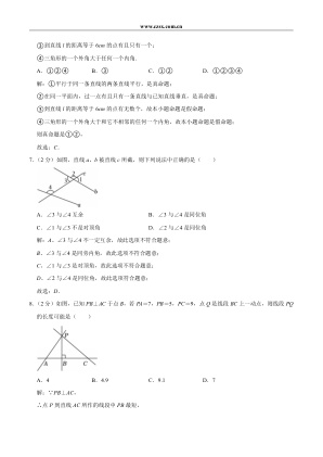 ���ϵ�3ҳԤ��