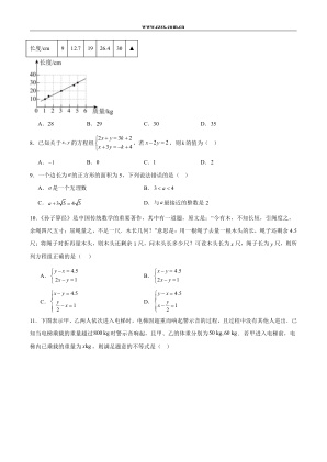 ���ϵ�2ҳԤ��