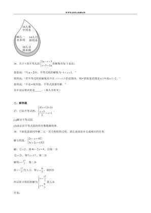 ���ϵ�4ҳԤ��