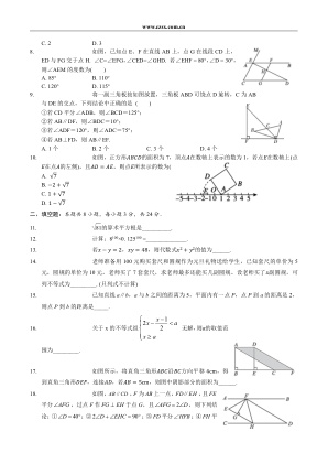 ���ϵ�2ҳԤ��
