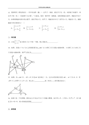 ���ϵ�3ҳԤ��