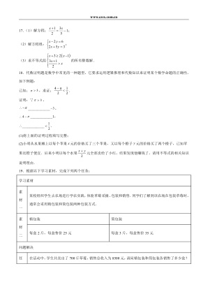 ���ϵ�4ҳԤ��