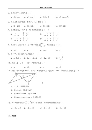���ϵ�2ҳԤ��