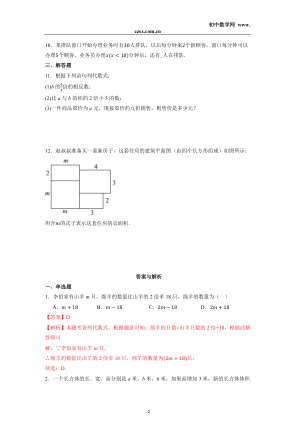 ���ϵ�2ҳԤ��