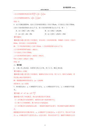 ���ϵ�4ҳԤ��