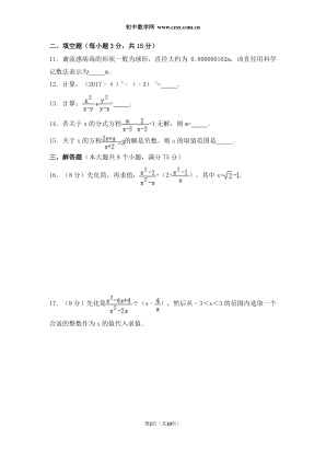 ���ϵ�2ҳԤ��