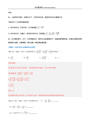 ���ϵ�2ҳԤ��