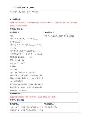 ���ϵ�2ҳԤ��