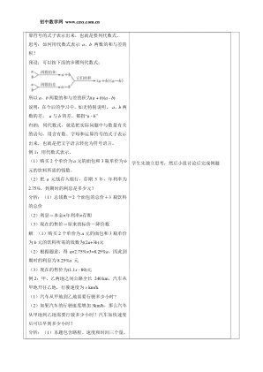 ���ϵ�3ҳԤ��