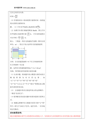 ���ϵ�4ҳԤ��