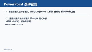 ���ϵ�1ҳԤ��