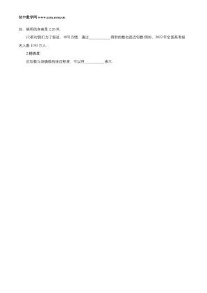 ���ϵ�4ҳԤ��