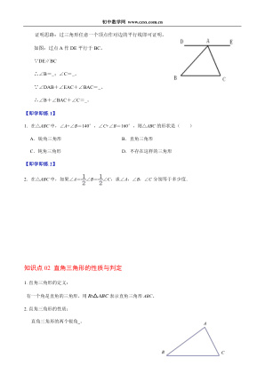 ���ϵ�2ҳԤ��