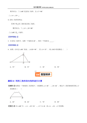 ���ϵ�3ҳԤ��