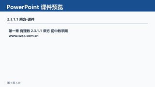 ���ϵ�1ҳԤ��