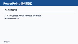 ���ϵ�1ҳԤ��