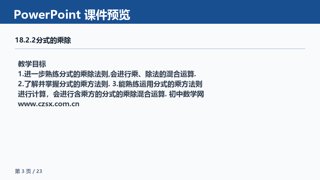 ���ϵ�3ҳԤ��
