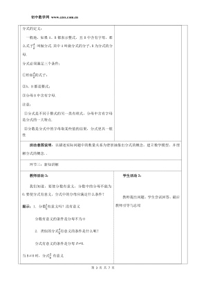 ���ϵ�3ҳԤ��