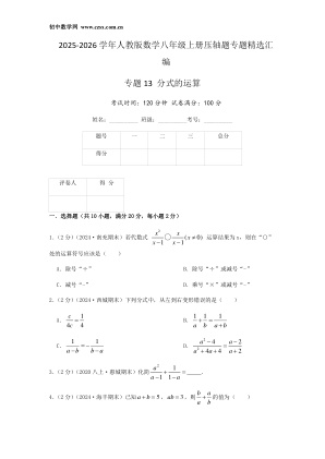 ���ϵ�1ҳԤ��
