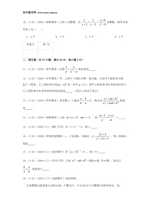 ���ϵ�3ҳԤ��