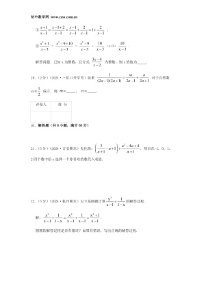 ���ϵ�4ҳԤ��