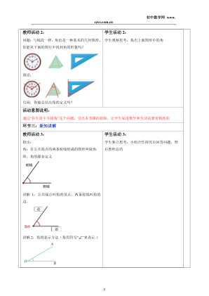 ���ϵ�2ҳԤ��