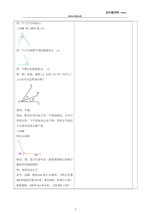 ���ϵ�3ҳԤ��