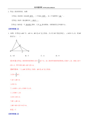 ���ϵ�2ҳԤ��