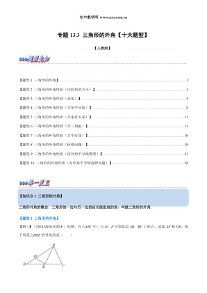 ���ϵ�1ҳԤ��