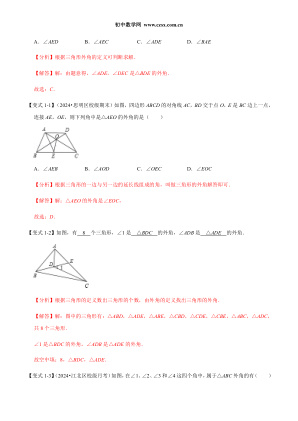 ���ϵ�2ҳԤ��