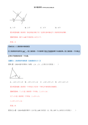 ���ϵ�3ҳԤ��